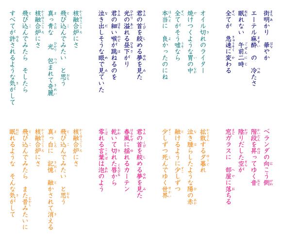 日文字体下载2026