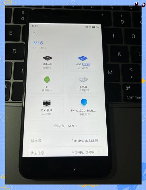 mtk手机软件2026