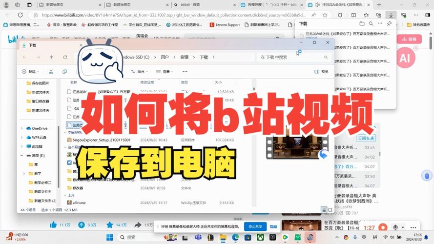 bilibili视频解析下载2026