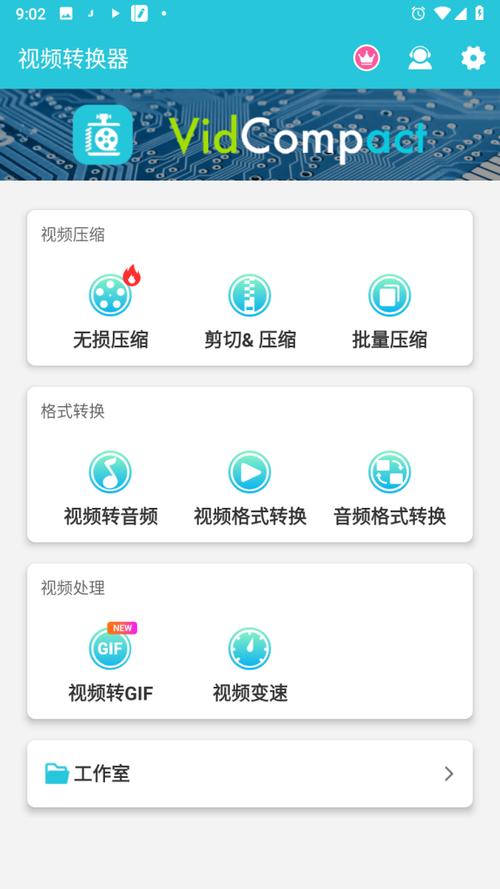 安卓视频下载2026