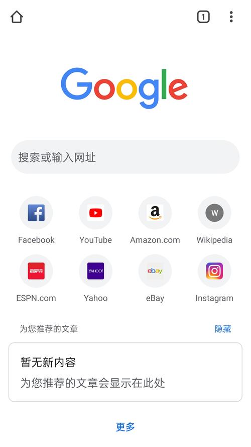 谷歌助手安卓版下载2026