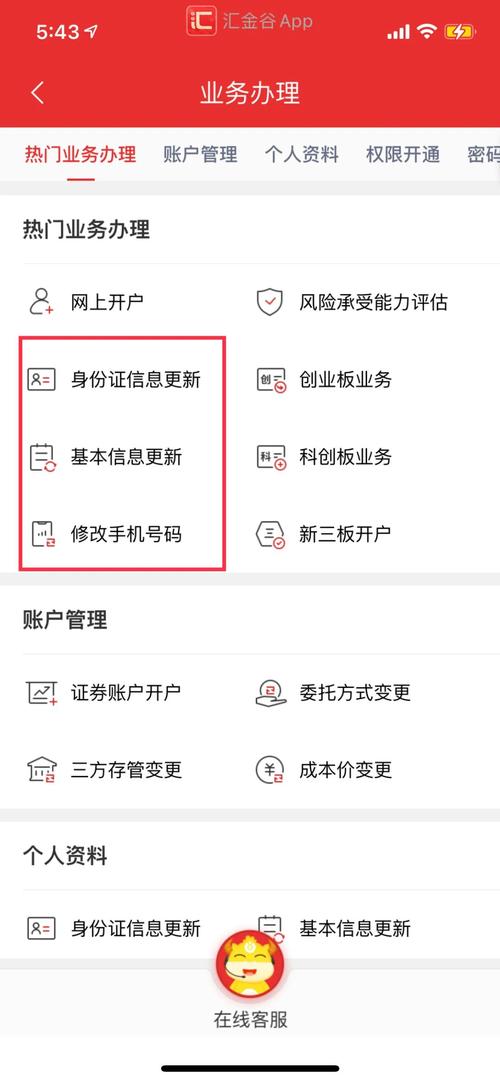 浙商证券官网下载2026