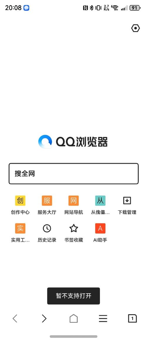 qq浏览器旧版下载2026