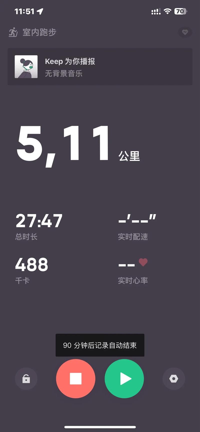keep健身软件免费下载2026