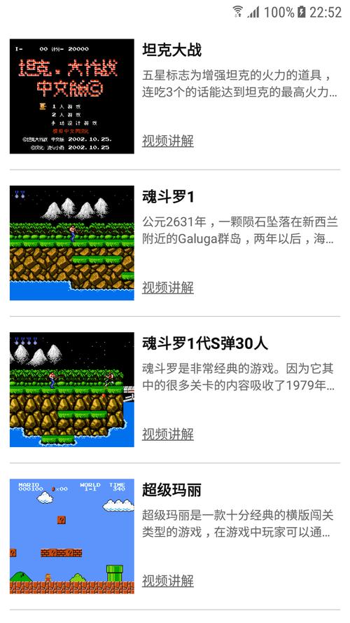 小霸王游戏模拟器2026