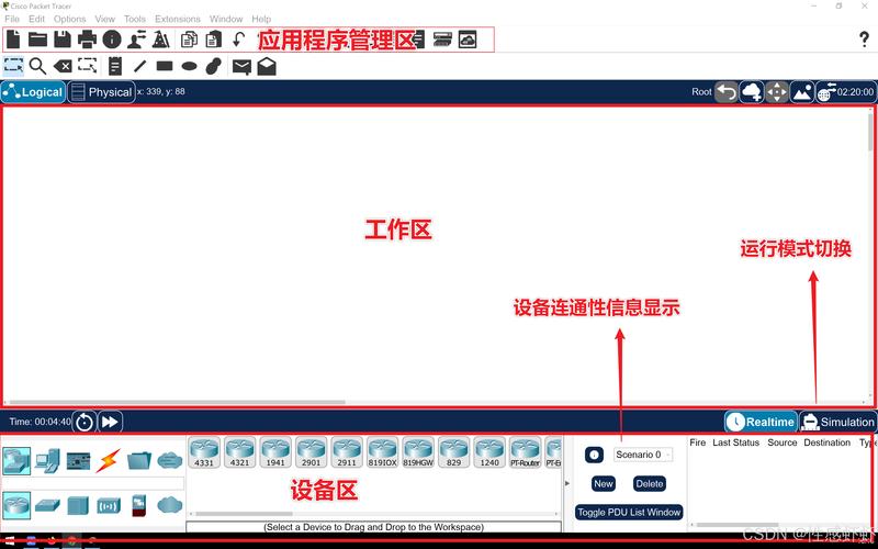 cisco下载2026