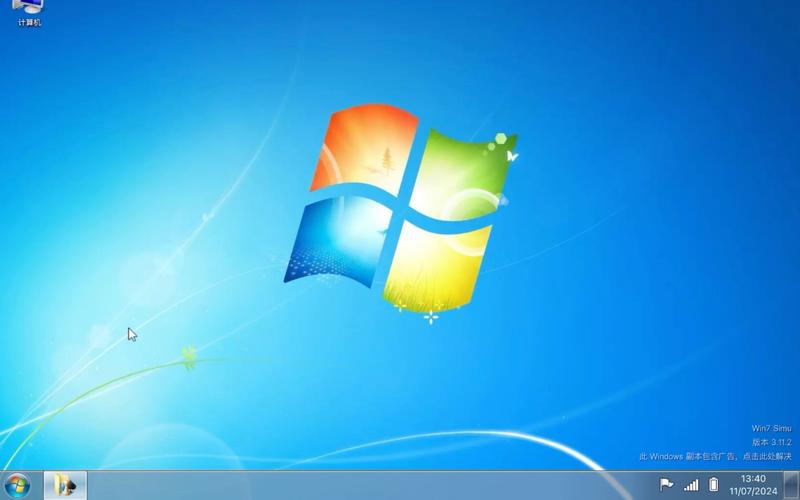 win7免激活版下载2026