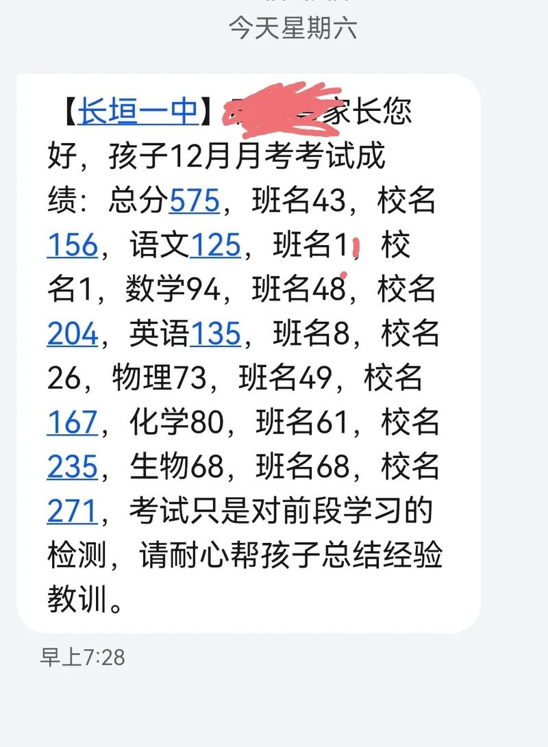 广西和教育app下载2026