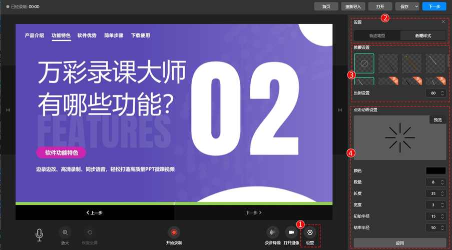 下载课件2026