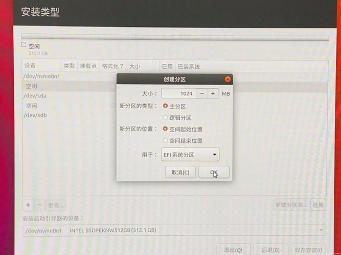 ubuntu镜像下载2026