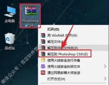 ps cs6下载2026
