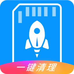 下载存储空间清理2026