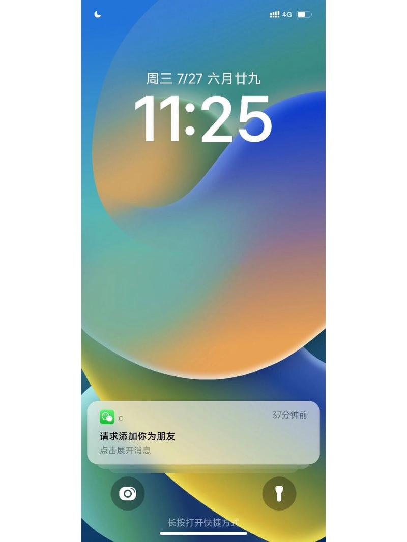 主题下载安装2026