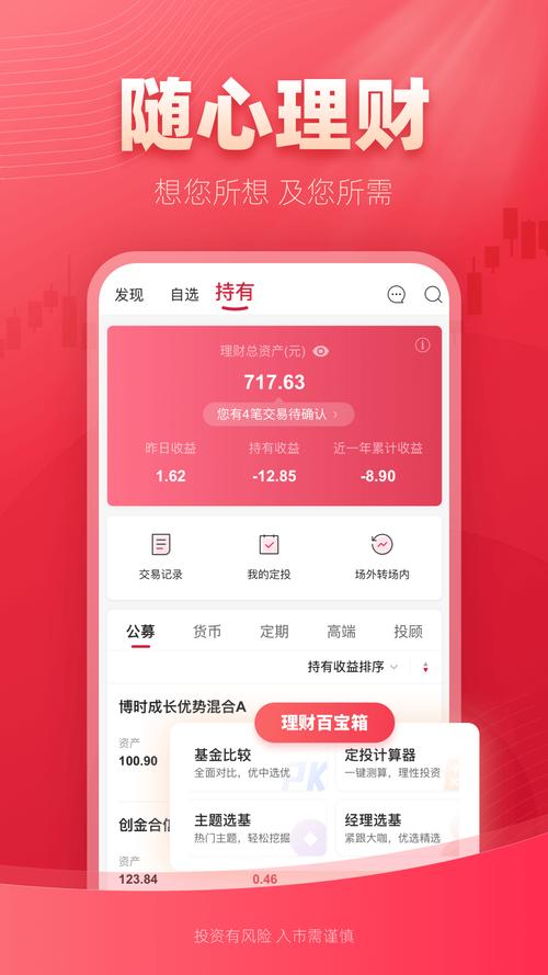 西部证券下载2026
