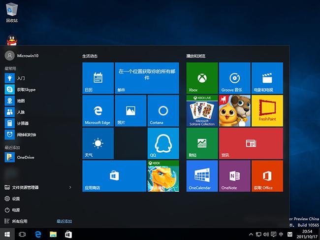 win10家庭版下载2026