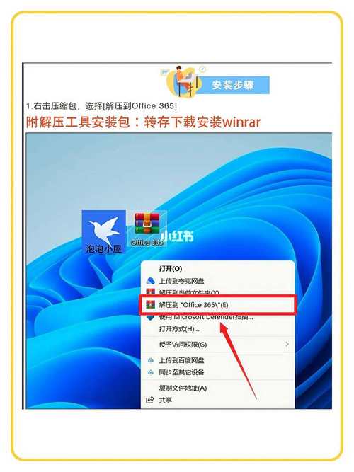 office兼容包下载2026