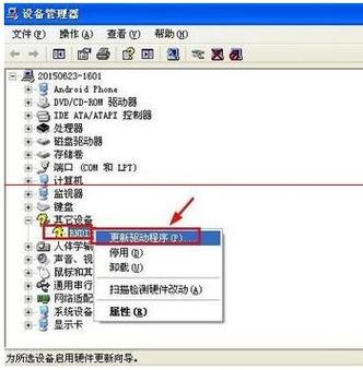 rndis驱动下载2026
