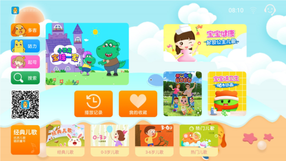 亲宝儿歌下载2026
