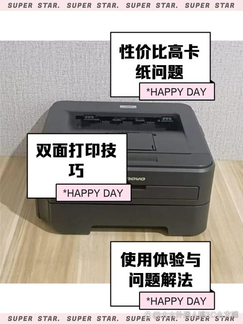 联想lj2200打印机驱动下载2026