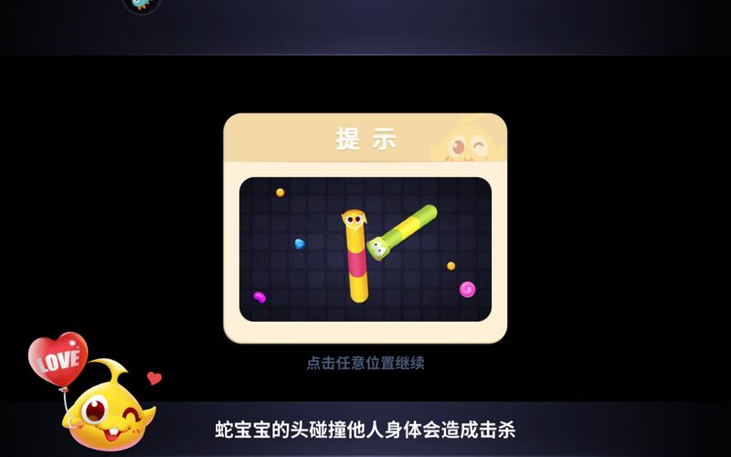 蛇蛇争霸下载2026