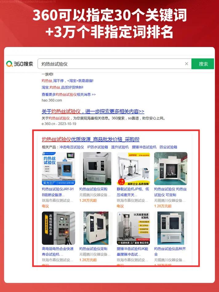 360网站下载2026