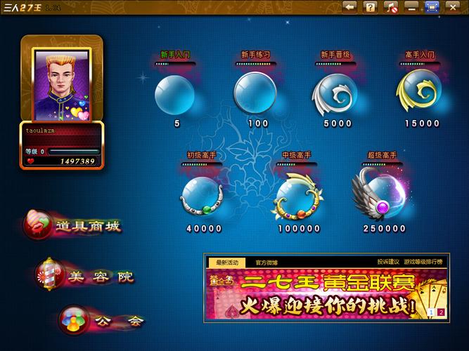大家乐记牌器2026