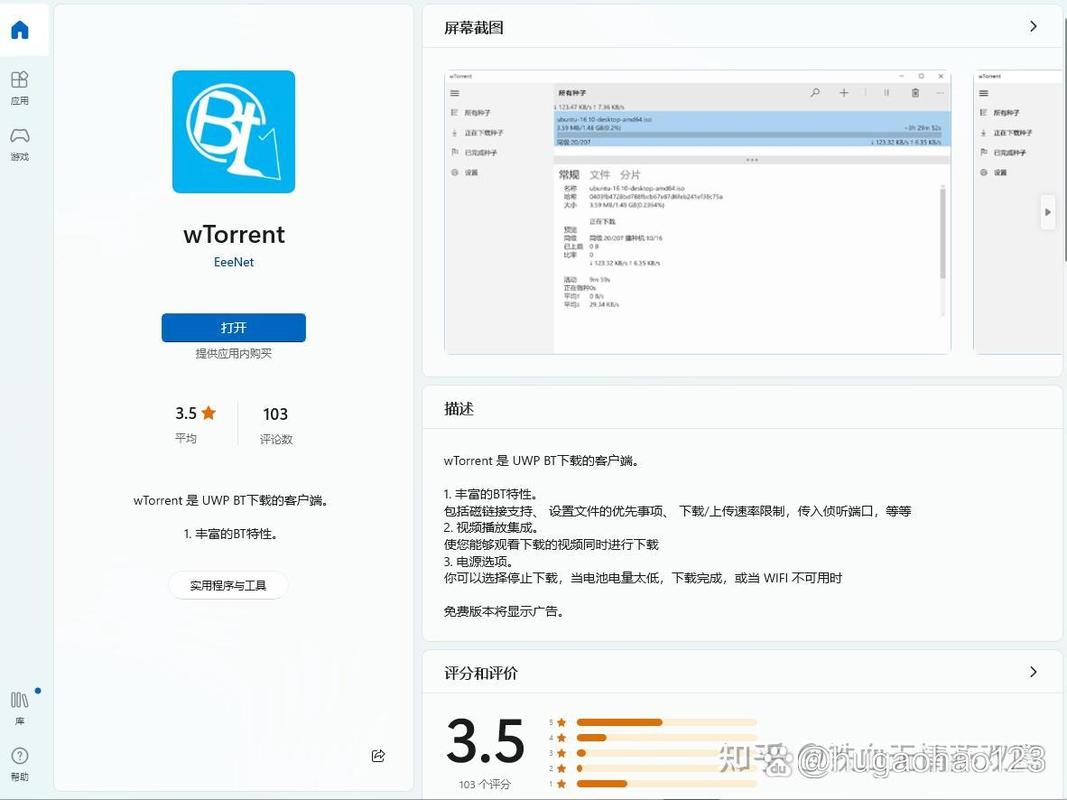 centos7下载2026