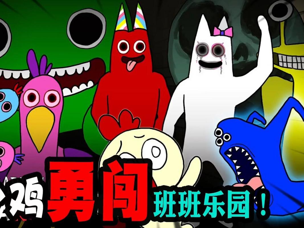班班软件下载2026