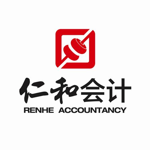 仁和会计app下载2026