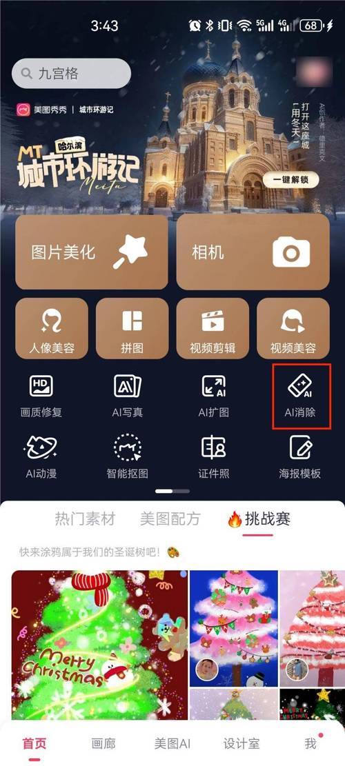 水印软件下载2026