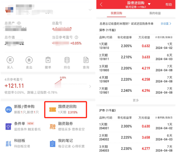 银泰证券官网下载2026