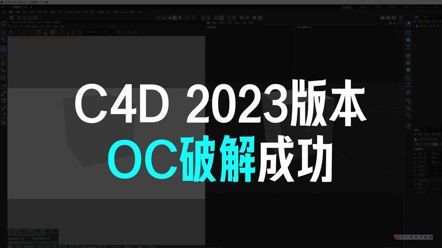 oc渲染器下载2026