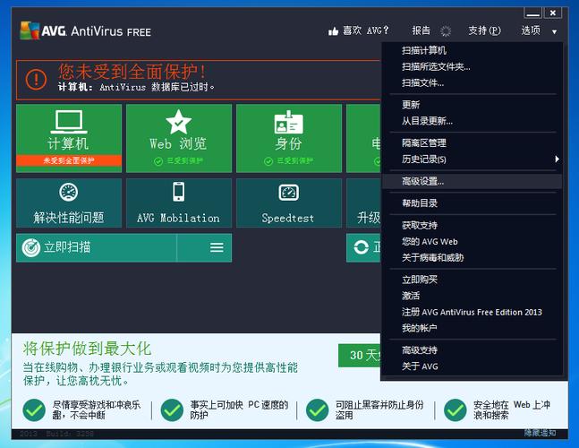 avast杀毒软件2026