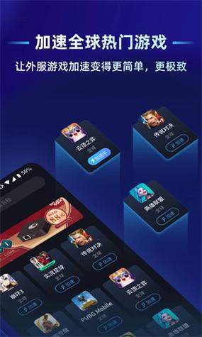 蒲公英联机平台下载2026
