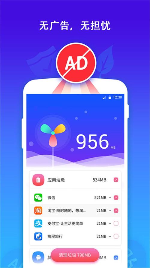 下载手机软件的app2026