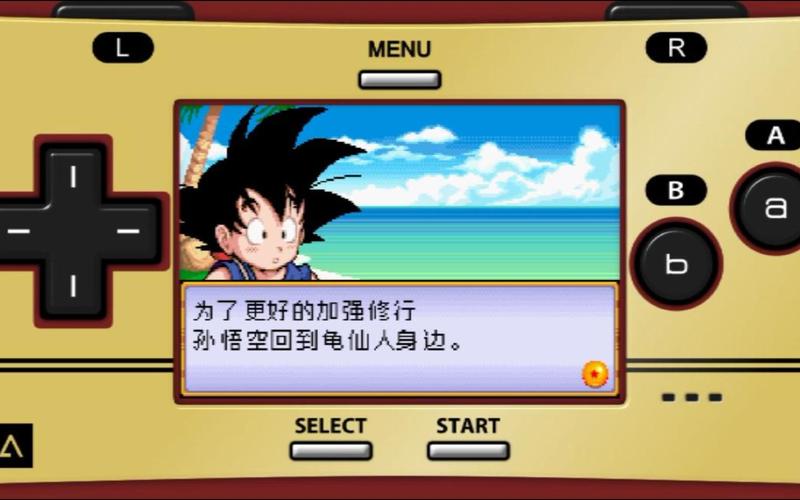 龙珠大冒险gba2026