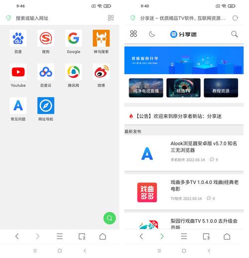 alook下载2026