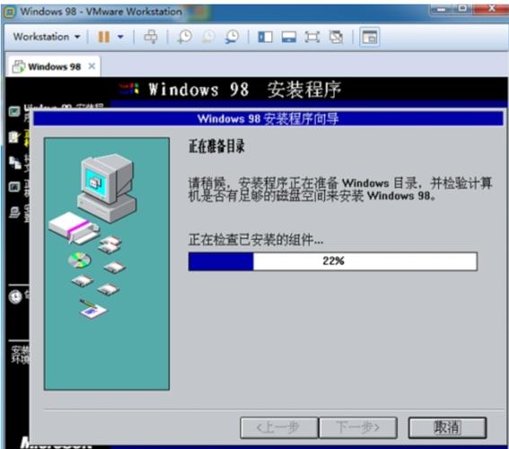win98系统下载2026