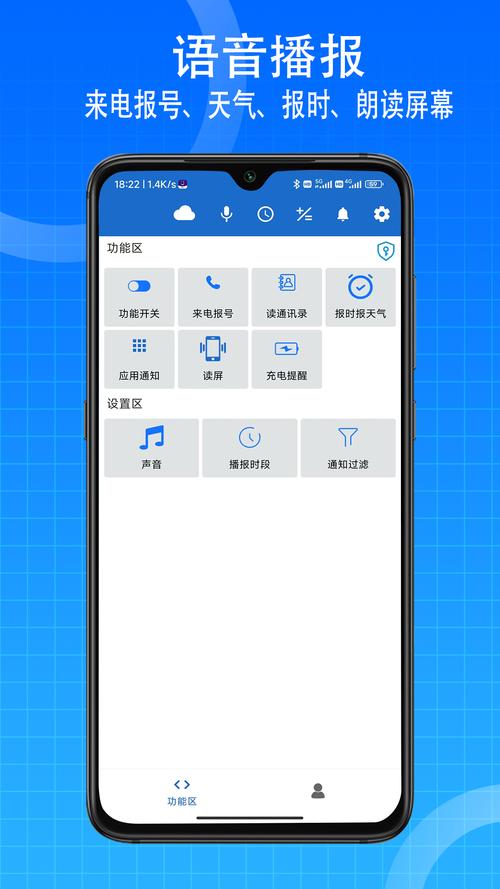 语音短信下载2026