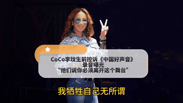 中国好声音 下载2026