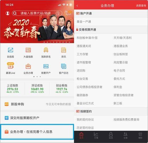宏源证券下载2026