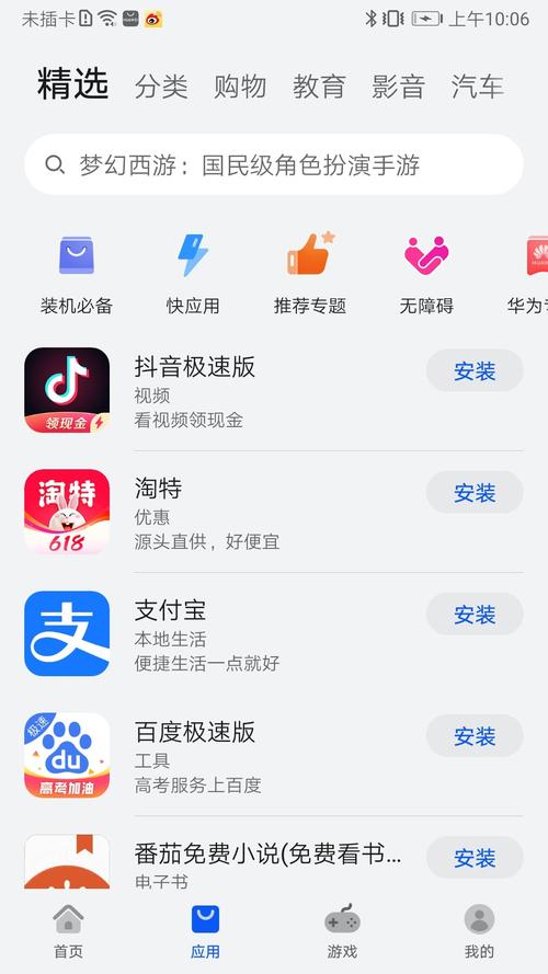 华为驱动下载官网2026