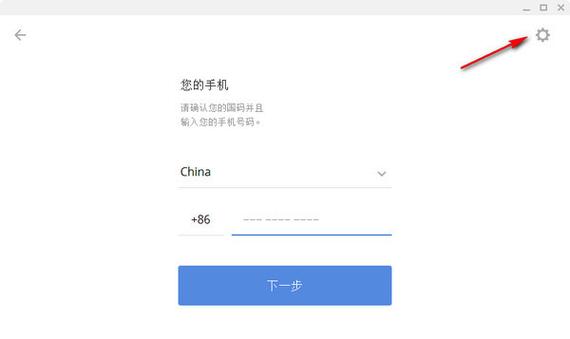 potatochat下载2026