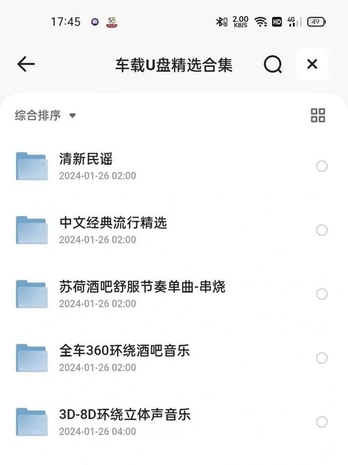 车载mv 下载2026