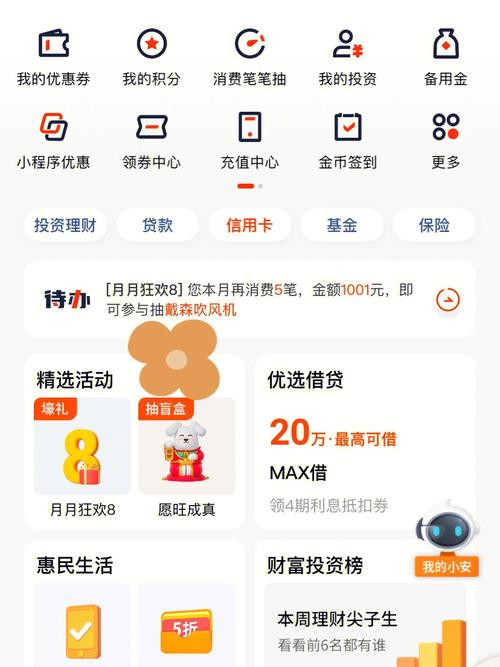 平安银行app官网下载2026