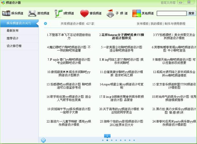 yy多开器下载2026