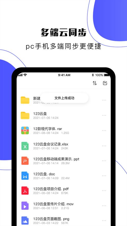 腾讯云盘下载2026