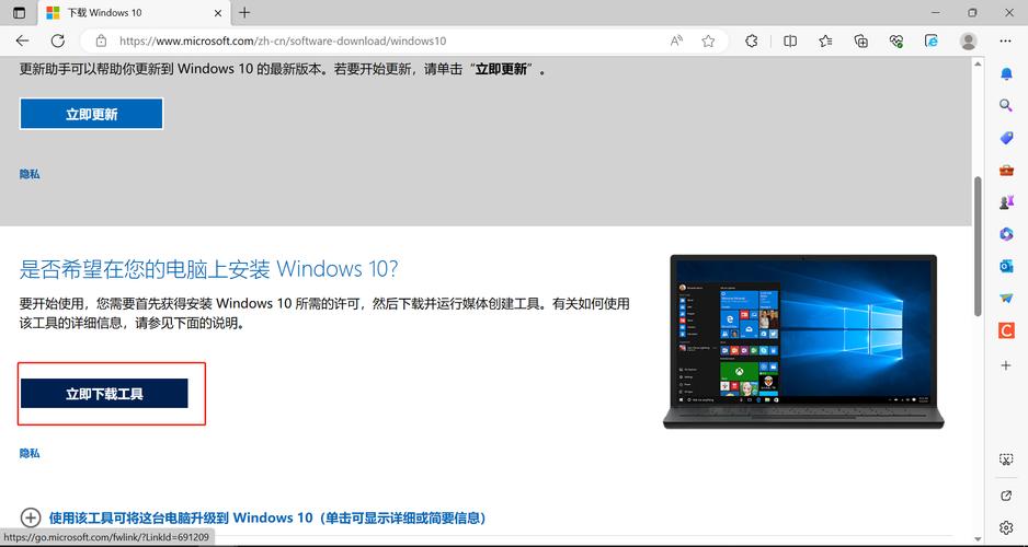 windows10镜像下载2026