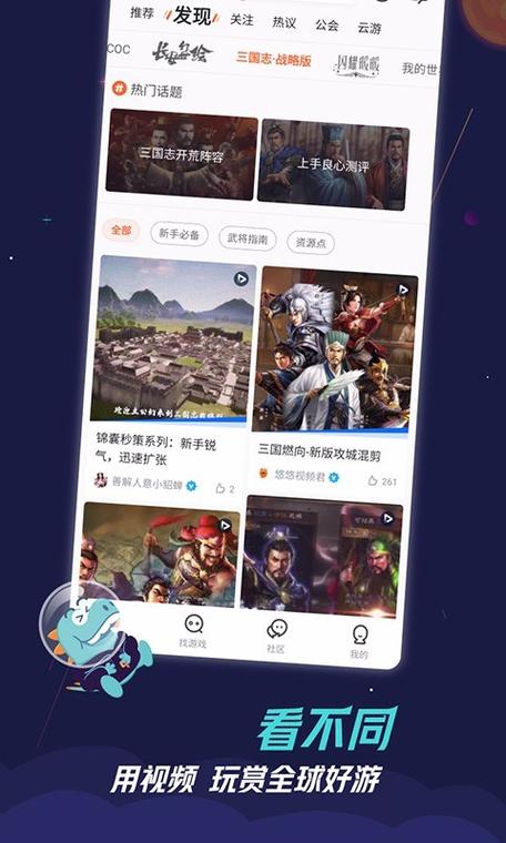 九游客户端下载2026