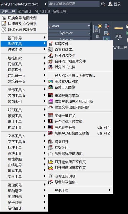 cad插件大全免费下载2026